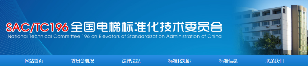 电梯规范要求GB7588-2020：明确理解与应用(图1)