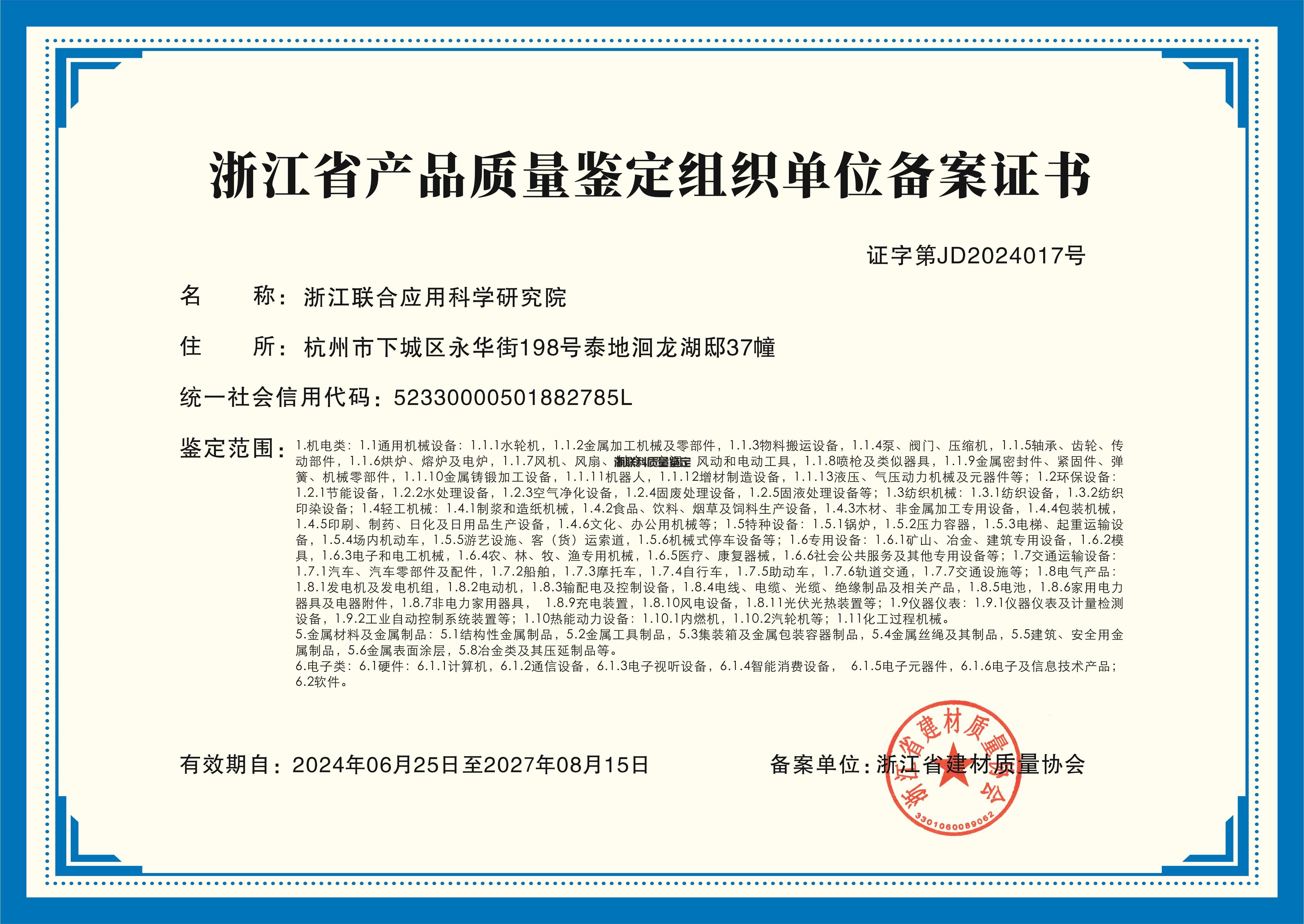 选择可靠的化妆品第三方检测中心，保障产品安全与合规的关键(图1)